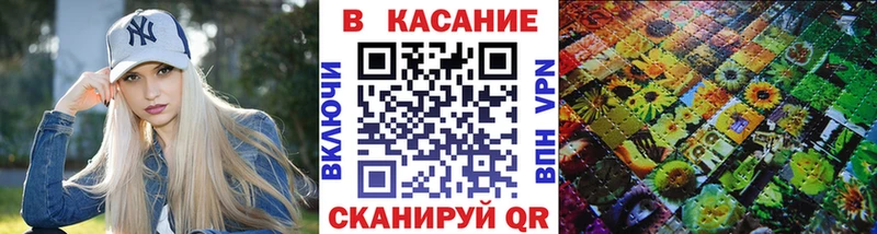Наркотические вещества Каменск-Шахтинский ГЕРОИН  Конопля  Галлюциногенные грибы 