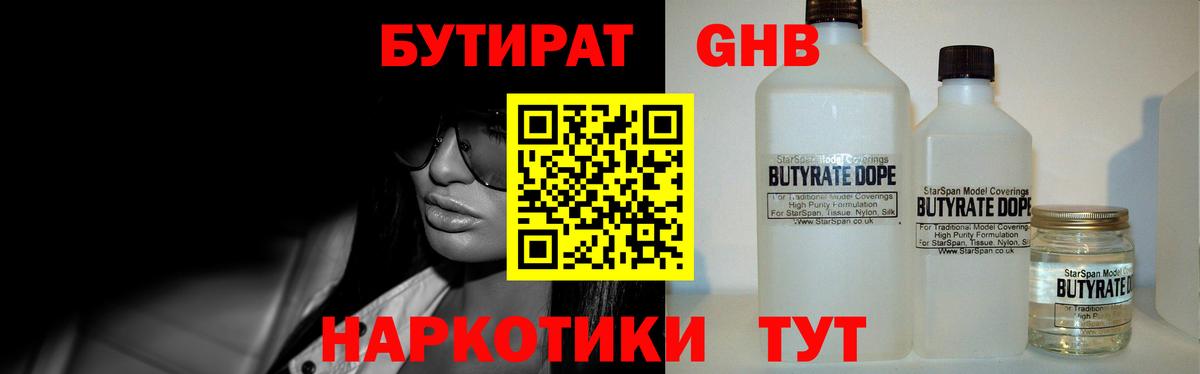 Экстази  Гашиш  ГАШ  МАРИХУАНА  Вход с VPN  Каменск-Шахтинский  Магазины продажи наркотиков  COCAIN  ТГК  LSD-25  APVP СК   Мефедрон   МДМА 