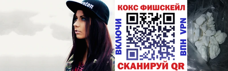 мега ссылка  Каменск-Шахтинский  Cocaine Перу  наркота 
