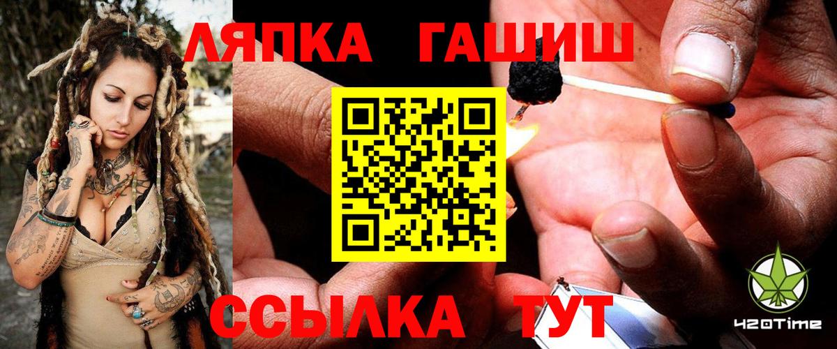 ГАШ Cannabis  где купить наркоту  Вход с VPN  Каменск-Шахтинский  ГАШ индика сатива 