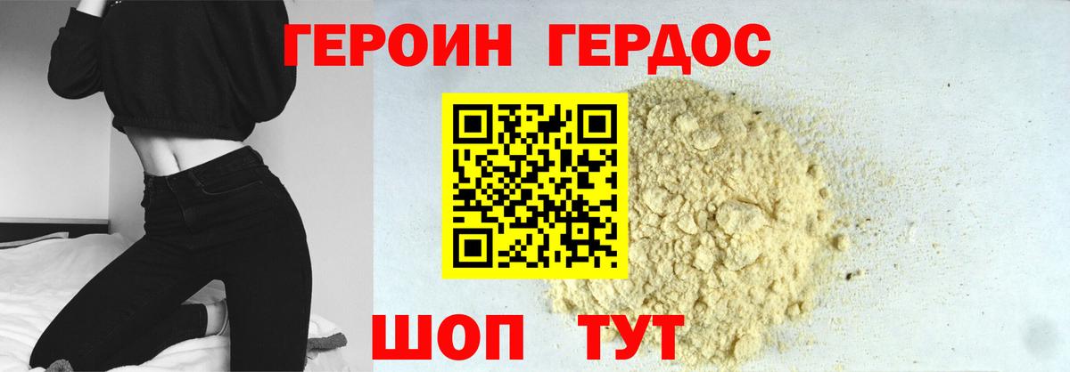 Бошки Шишки Каменск-Шахтинский