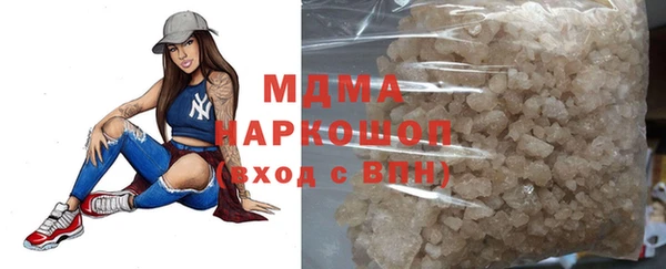 мефедрон VHQ Медногорск