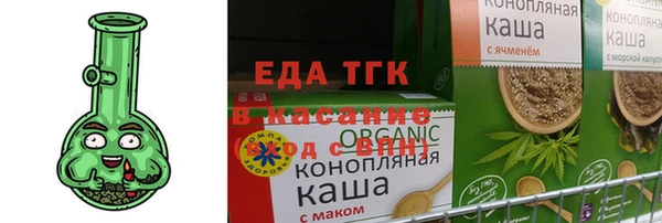 марихуана Медвежьегорск