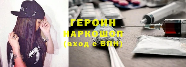 мефедрон VHQ Медногорск