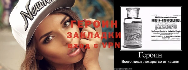 каннабис Мегион