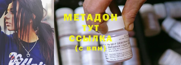 каннабис Мегион