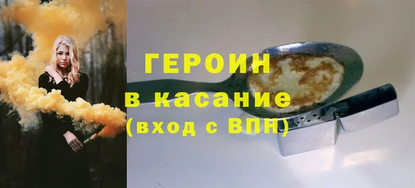 скорость mdpv Майский