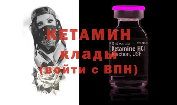 каннабис Вязьма