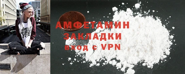 ALPHA-PVP Пролетарск