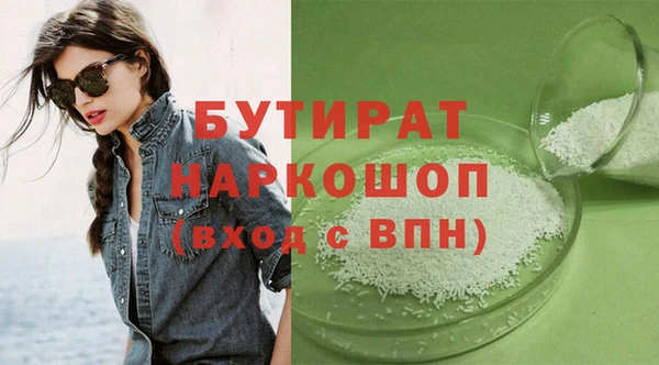 каннабис Мегион