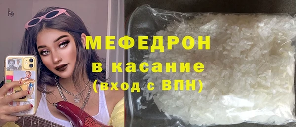 каннабис Вязьма