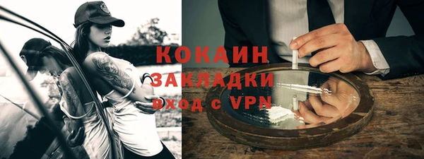 марихуана Медвежьегорск