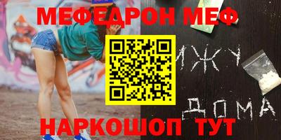 альфа пвп Волгодонск