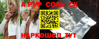 стаф Волжский