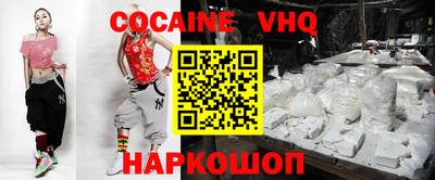 герыч Волжск