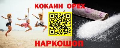 стаф Волжский