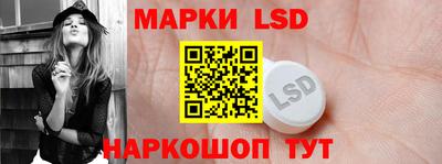 стаф Волжский