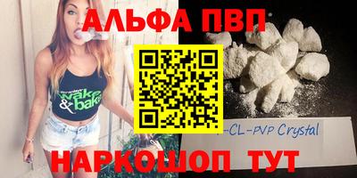 стаф Волжский