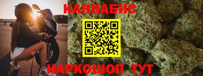 герыч Волжск