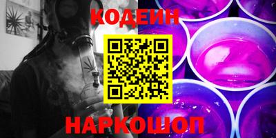 герыч Волжск