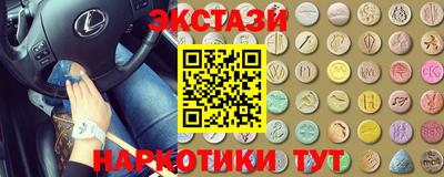 стаф Волжский
