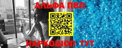 стаф Волжский