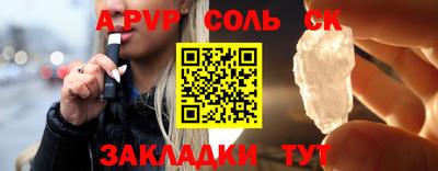 стаф Волжский