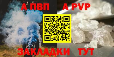 стаф Волжский