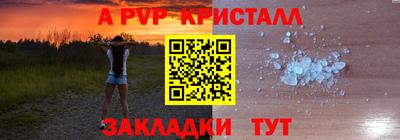 герыч Волжск