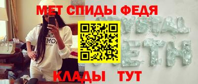 герыч Волжск