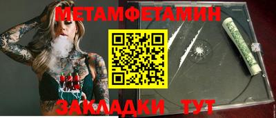 стаф Волжский