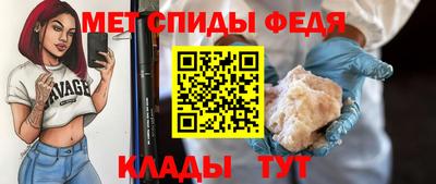 стаф Волжский