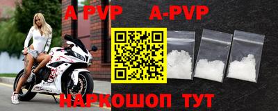 стаф Волжский