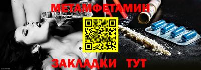 альфа пвп Волгодонск