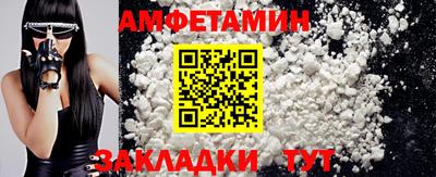 альфа пвп Волгодонск