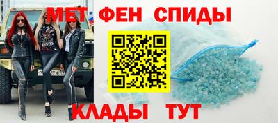 альфа пвп Волгодонск