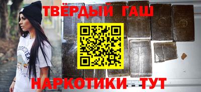 альфа пвп Волгодонск