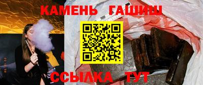 стаф Волжский