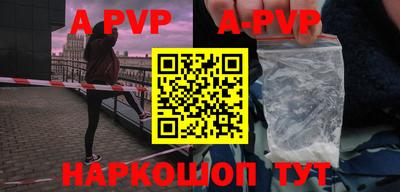 герыч Волжск