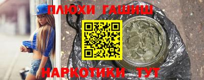 альфа пвп Волгодонск