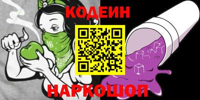 альфа пвп Волгодонск