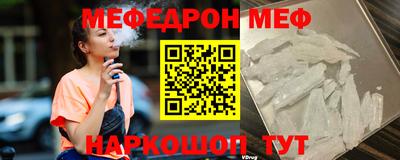 герыч Волжск