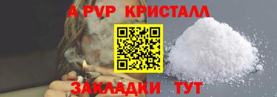 стаф Волжский