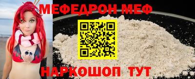 альфа пвп Волгодонск