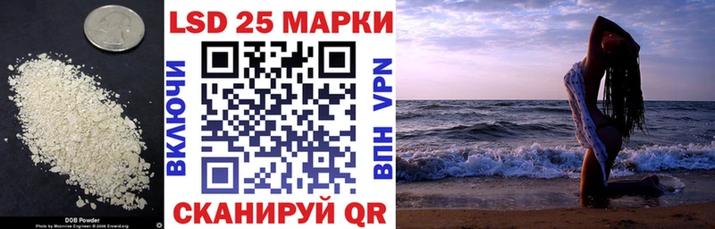 LSD-25 экстази ecstasy  цены   Каменск-Шахтинский 