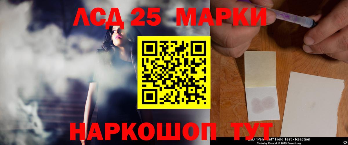 Каменск-Шахтинский  ЛСД экстази кислота  Вход с VPN  Лсд 25 экстази кислота 