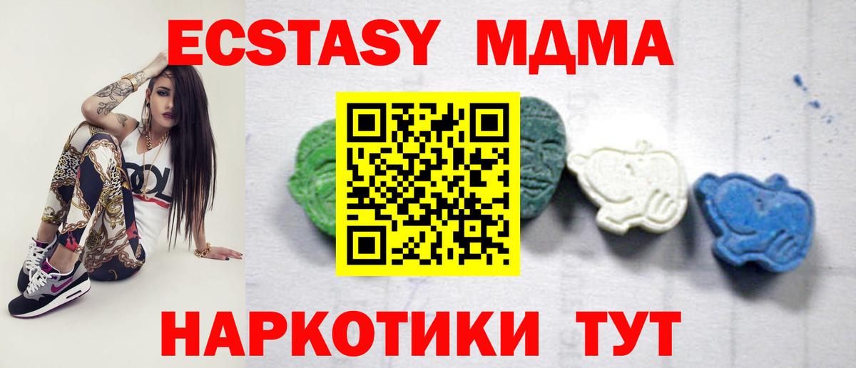 MDMA VHQ Каменск-Шахтинский