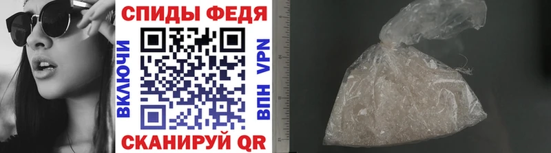 МЕТАМФЕТАМИН кристалл  цены наркотик  Каменск-Шахтинский 