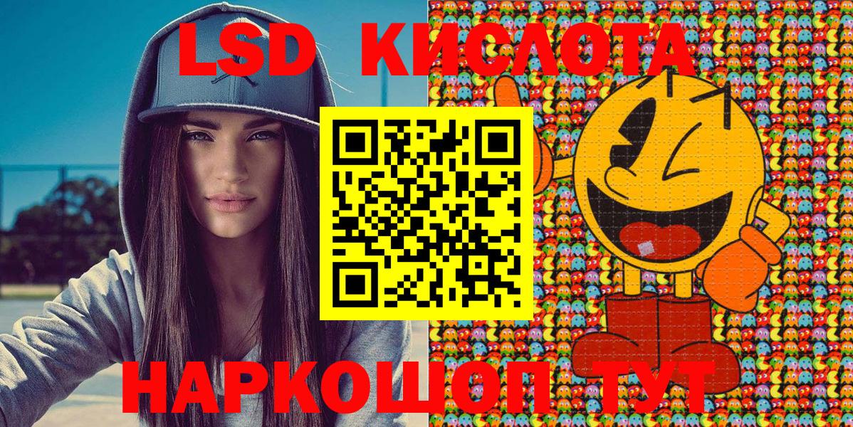 Каменск-Шахтинский  Марки N-bome 1,8мг  Марки NBOMe  Марки N-bome 1,8мг  Вход с VPN 