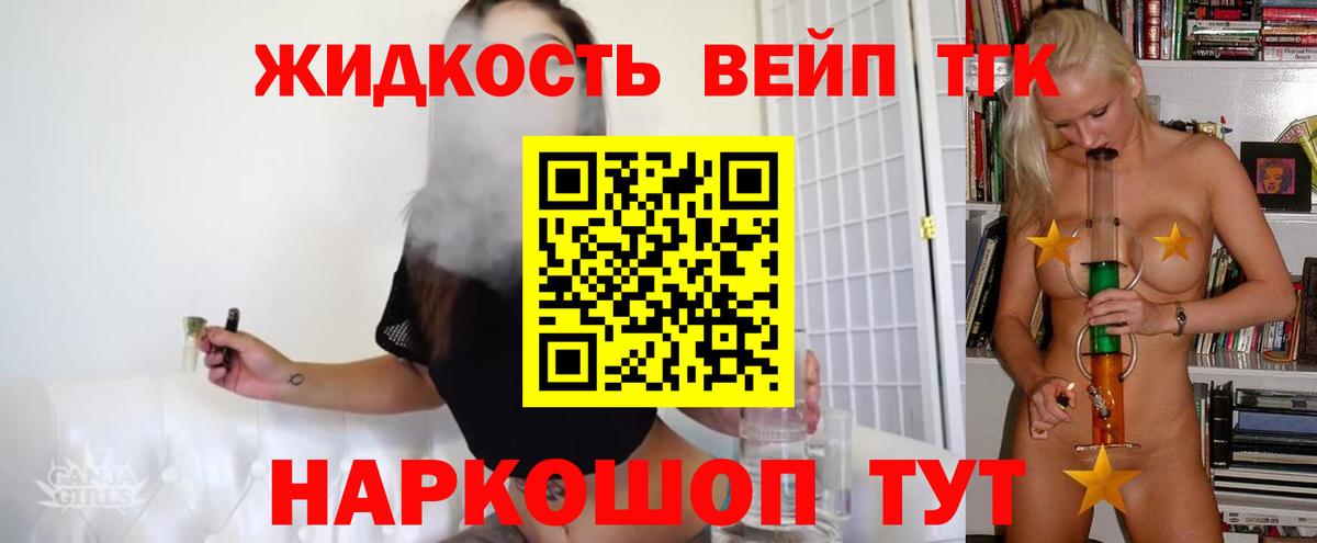 Дистиллят ТГК THC oil  Вход с VPN  Каменск-Шахтинский  ТГК гашишное масло 